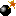 爆弾