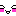 テヘ