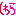 わら