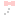 りぼん２