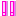 ！