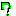 はて？？