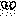 失恋