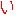 い