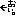 おい