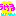 [みんな:01]
