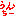 unnti