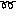 ：