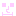 へっ