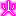 火