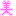 美