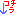 こちら