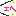 えへ