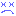 さげ