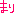 まりあんう