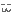 ぬ
