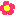 はな