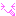 てへ
