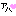 アハ((ハート