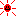 太陽