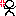怒
