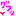 グフッ