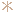 ＊