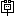 丸