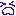泣