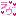 ラヴ