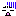 ハァ
