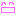 ニコ