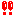 ビックリ