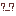 ？