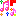 「