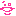 ピンク