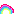 にじ