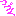 つづく