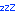 ぐーぐー２