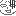嘆き弾