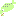 みどりふぐ（ごはん）