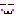 恥ず