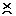 うー