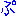 pu
