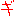 ぎ