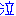 泣