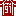 下柳