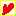 ﾊｰﾄ