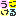 うける