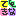 てきな